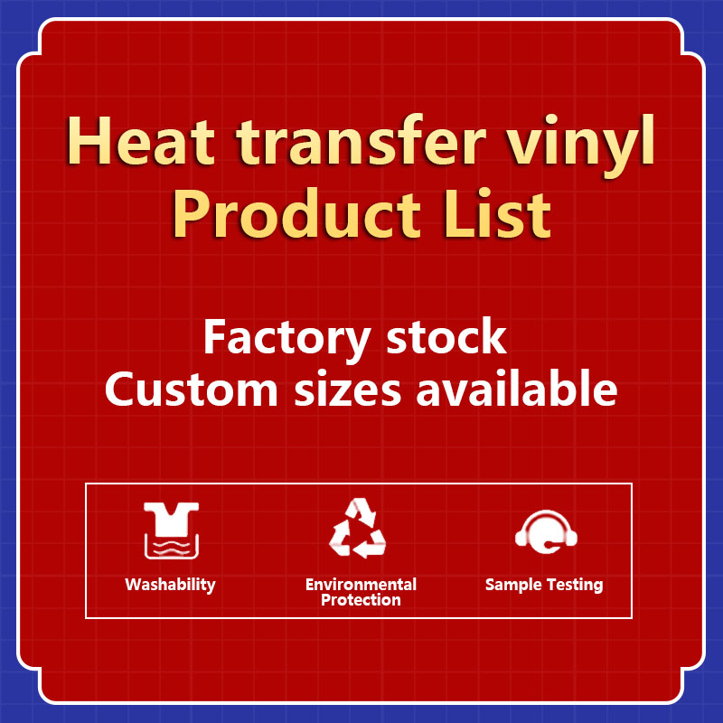 Heat transfer vinyl